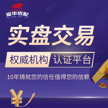 安卓版华夏配资